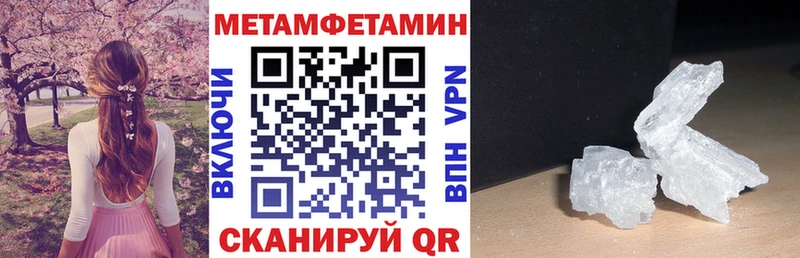Амфетамин Розовый  магазин  наркотиков  Кандалакша 