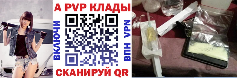 А ПВП крисы CK  Кандалакша 