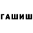 Alfa_PVP кристаллы Max Ogorodnichiy