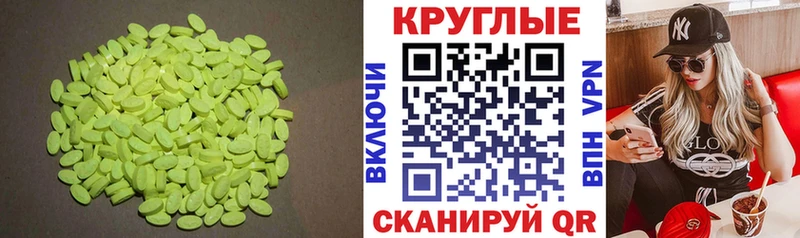 наркотики  Кандалакша  Экстази Cube 