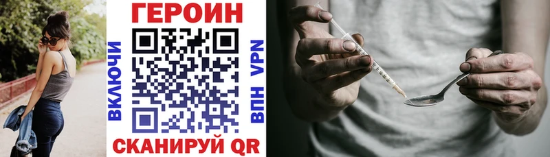 Героин герыч  Кандалакша 