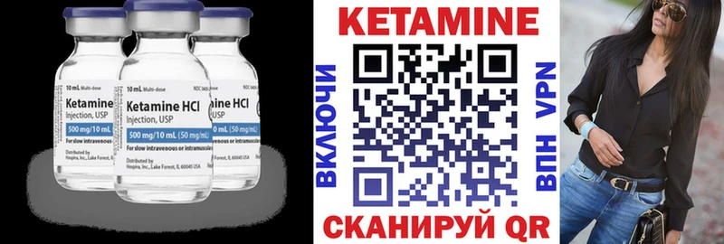 Кетамин ketamine  магазин продажи наркотиков  Кандалакша 