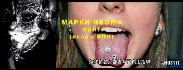 герыч Абдулино