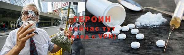 соль ск Абинск