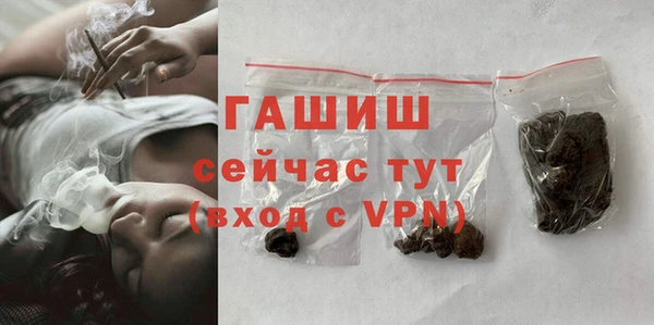 герыч Абдулино