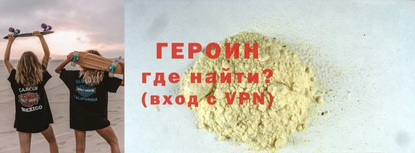 ECSTASY Абаза