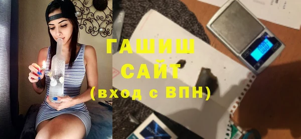 герыч Абдулино