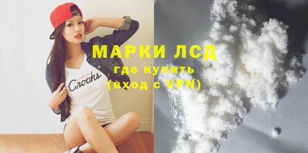 метамфетамин Протвино