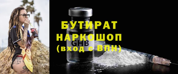 соль ск Абинск