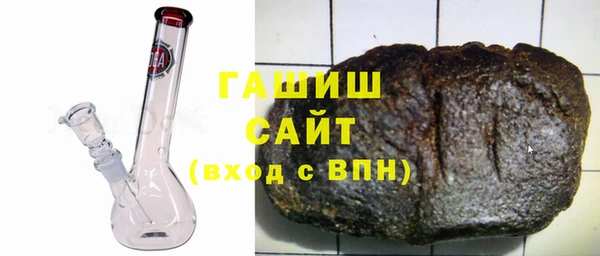 ECSTASY Абаза