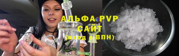 соль ск Абинск