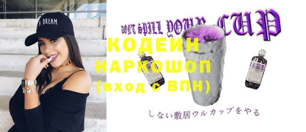 соль ск Абинск