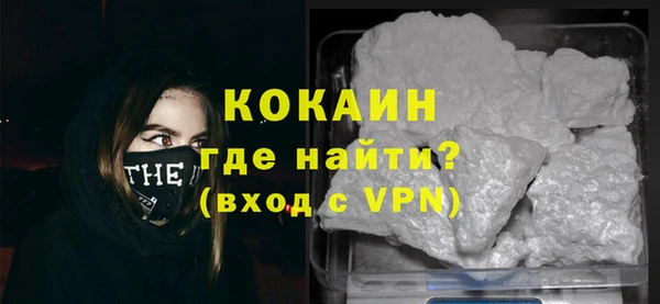 соль ск Абинск