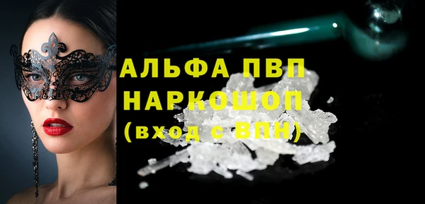 соль ск Абинск