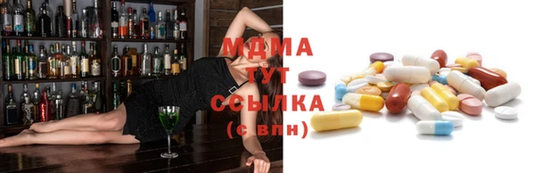 ECSTASY Абаза