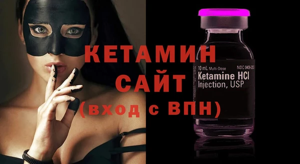 ECSTASY Абаза