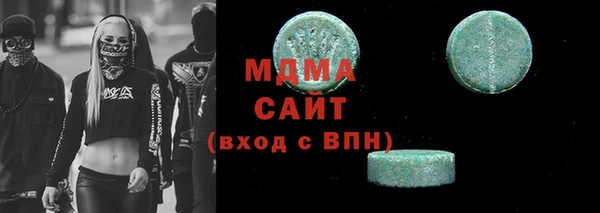 герыч Абдулино