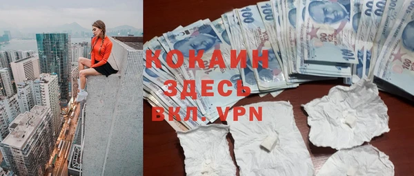 герыч Абдулино