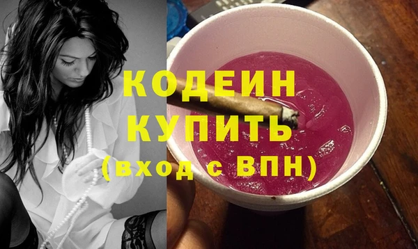 ECSTASY Абаза