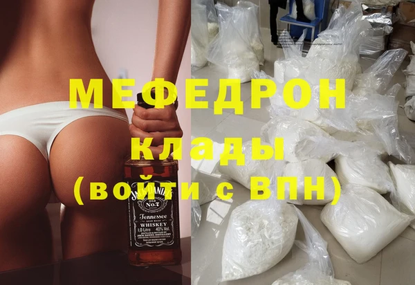 метамфетамин Протвино