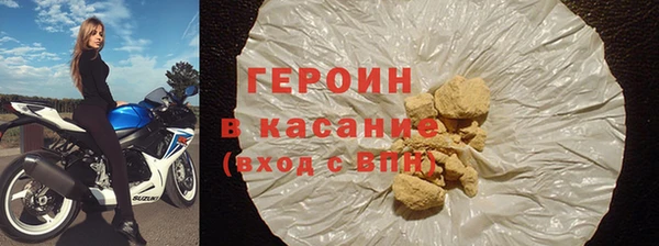 соль ск Абинск