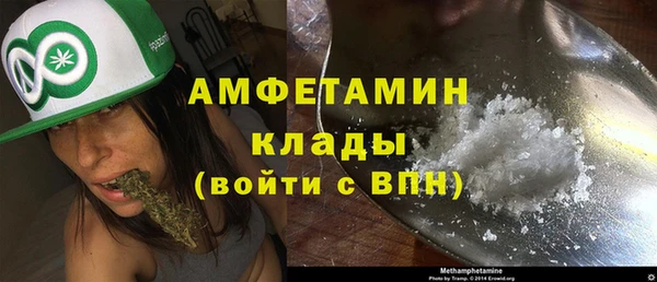 ECSTASY Абаза