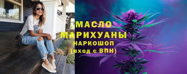 соль ск Абинск