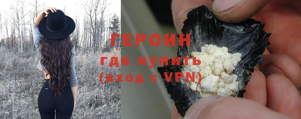 соль ск Абинск