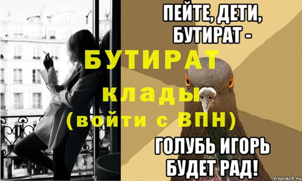 ECSTASY Абаза