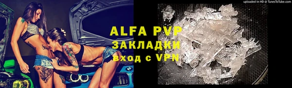 герыч Абдулино