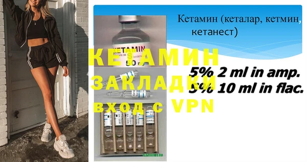 мескалин Приозерск
