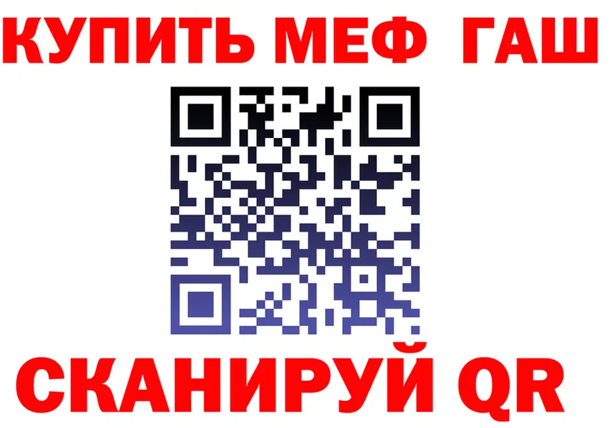 МЕТАДОН VHQ как зайти дарк нет МЕГА Кандалакша