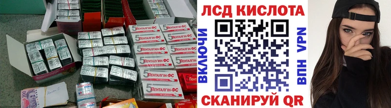 это состав Кандалакша Лсд 25 экстази ecstasy