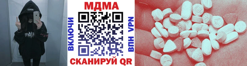 МДМА crystal  Кандалакша 
