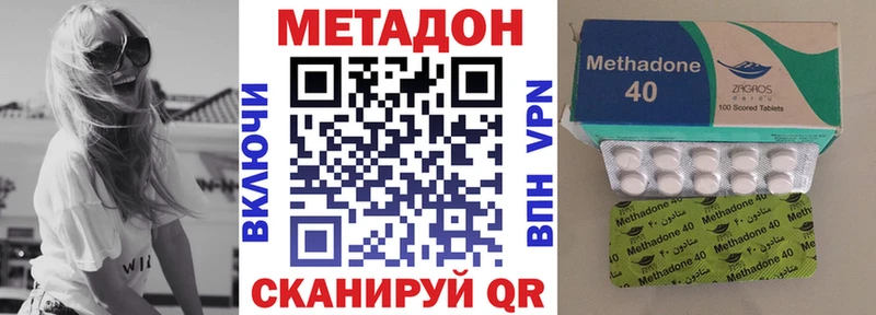 МЕТАДОН белоснежный  blacksprut ССЫЛКА  Кандалакша  наркотики 