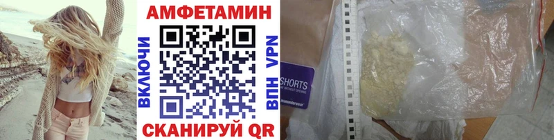 блэк спрут сайт  Кандалакша  Метамфетамин мет 
