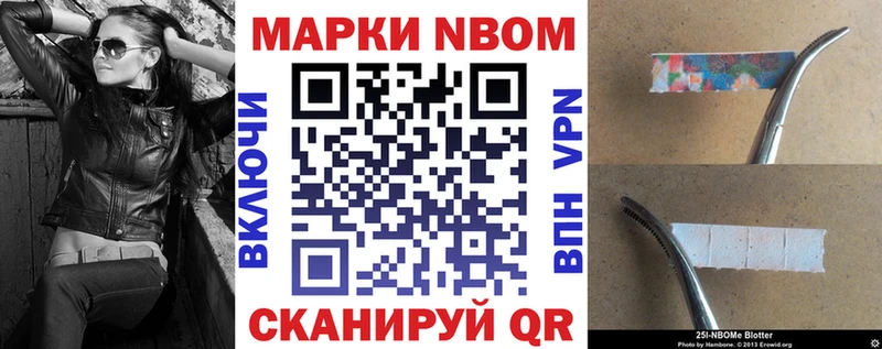 нарко площадка какой сайт  купить   Кандалакша  Марки 25I-NBOMe 1,8мг 