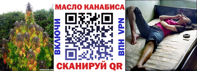 Дистиллят ТГК вейп Кандалакша